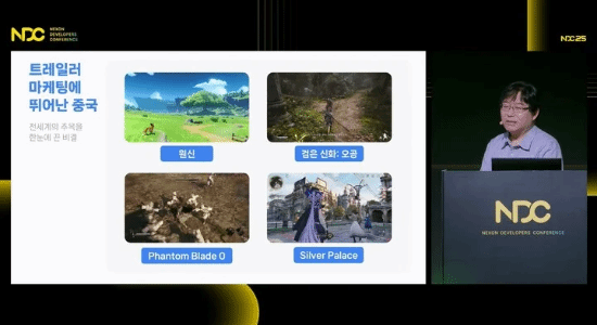 游戏巨头Nexon:韩国必须做出类似《黑神话》的大作 第1张 游戏巨头Nexon:韩国必须做出类似《黑神话》的大作 第1张