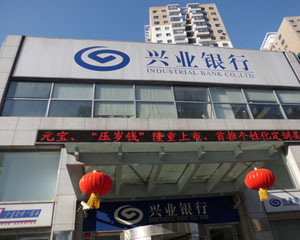 如何查询兴业公积金相关情况?兴业公积金查询有哪些途径和要点? 第1张 如何查询兴业公积金相关情况?兴业公积金查询有哪些途径和要点? 第1张