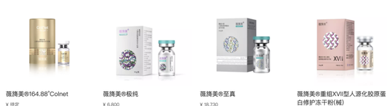 钟睒睒，投了山西女首富杨霞  第3张