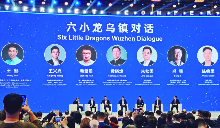 “杭州六小龙”同台 乌镇峰会聚焦AI赋能美好生活 第1张 “杭州六小龙”同台 乌镇峰会聚焦AI赋能美好生活 第1张