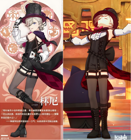 复刻凶案?米哈游再踩“红线” 第6张 复刻凶案?米哈游再踩“红线” 第6张