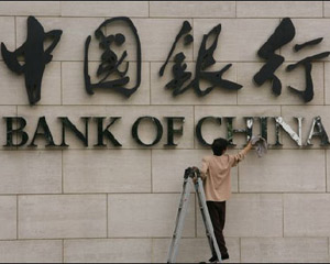 银行的基金代销服务可靠吗？  第1张