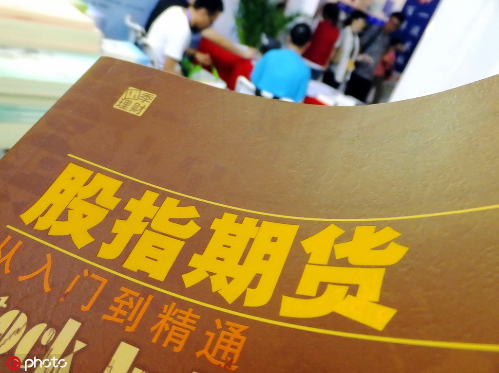 期货跨品种套利条件? 第1张 期货跨品种套利条件? 第1张