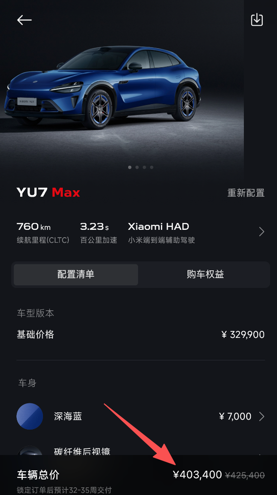 玛莎拉蒂再降价，经销商纯电车报价35万，“跑车皇后”与小米等新势力同台竞技  第6张