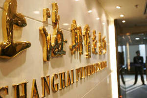 期货手续费一般如何计算? 第1张 期货手续费一般如何计算? 第1张