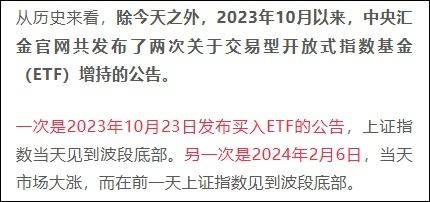 不要让市场喧嚣干扰你的财富晋阶 第5张 不要让市场喧嚣干扰你的财富晋阶 第5张