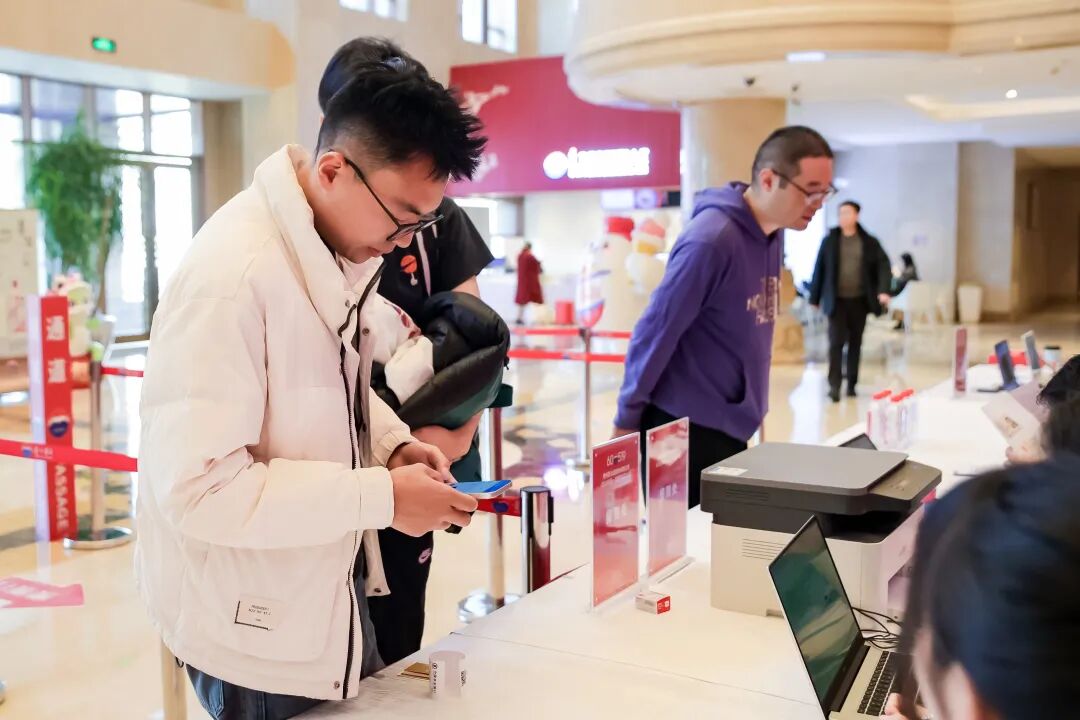 贵州茅台于11月28日举行2025年第一次临时股东大会 第5张 贵州茅台于11月28日举行2025年第一次临时股东大会 第5张