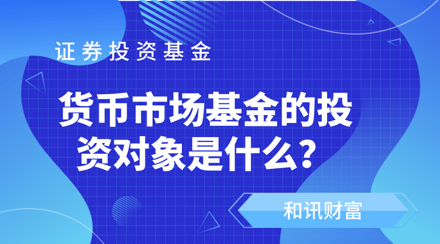 基金持仓比例高的产品是否更安全? 第1张 基金持仓比例高的产品是否更安全? 第1张