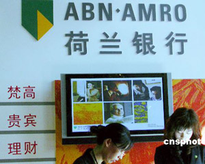 银行利率上浮或下调对储户影响几何? 第1张 银行利率上浮或下调对储户影响几何? 第1张