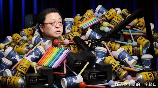罗永浩：锤子科技倒闭7年，目前仍有百万日活  第2张