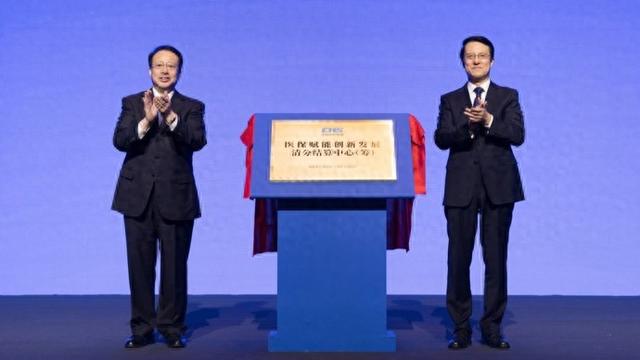 全国智慧医保大赛颁奖典礼举办，龚正章轲为医保赋能创新发展清分结算中心揭牌  第1张