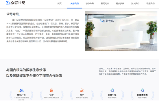 300291,重大资产重组!明起停牌 第2张 300291,重大资产重组!明起停牌 第2张