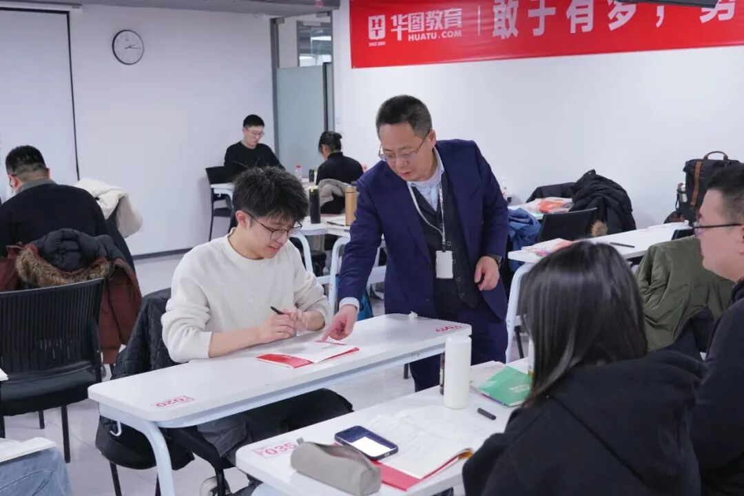 攒局200亿，公考冤家突变盟友  第5张