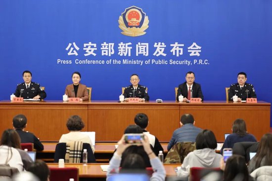 通报公安部和国家金融监管总局联合部署开展金融领域“黑灰产”违法犯罪集群打击 工作举措成效情况 第1张 通报公安部和国家金融监管总局联合部署开展金融领域“黑灰产”违法犯罪集群打击 工作举措成效情况 第1张