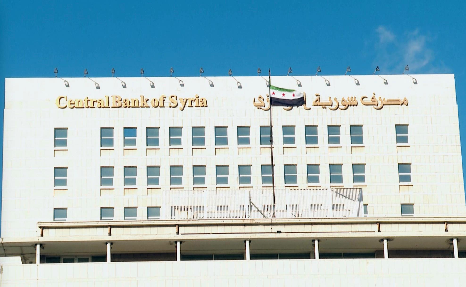叙利亚央行发行新货币 与现行货币兑换比为1比100  第1张