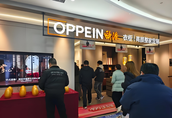 欧派家居:“大家居”战略转型阵痛,千亿市值缩水背后 第1张 欧派家居:“大家居”战略转型阵痛,千亿市值缩水背后 第1张