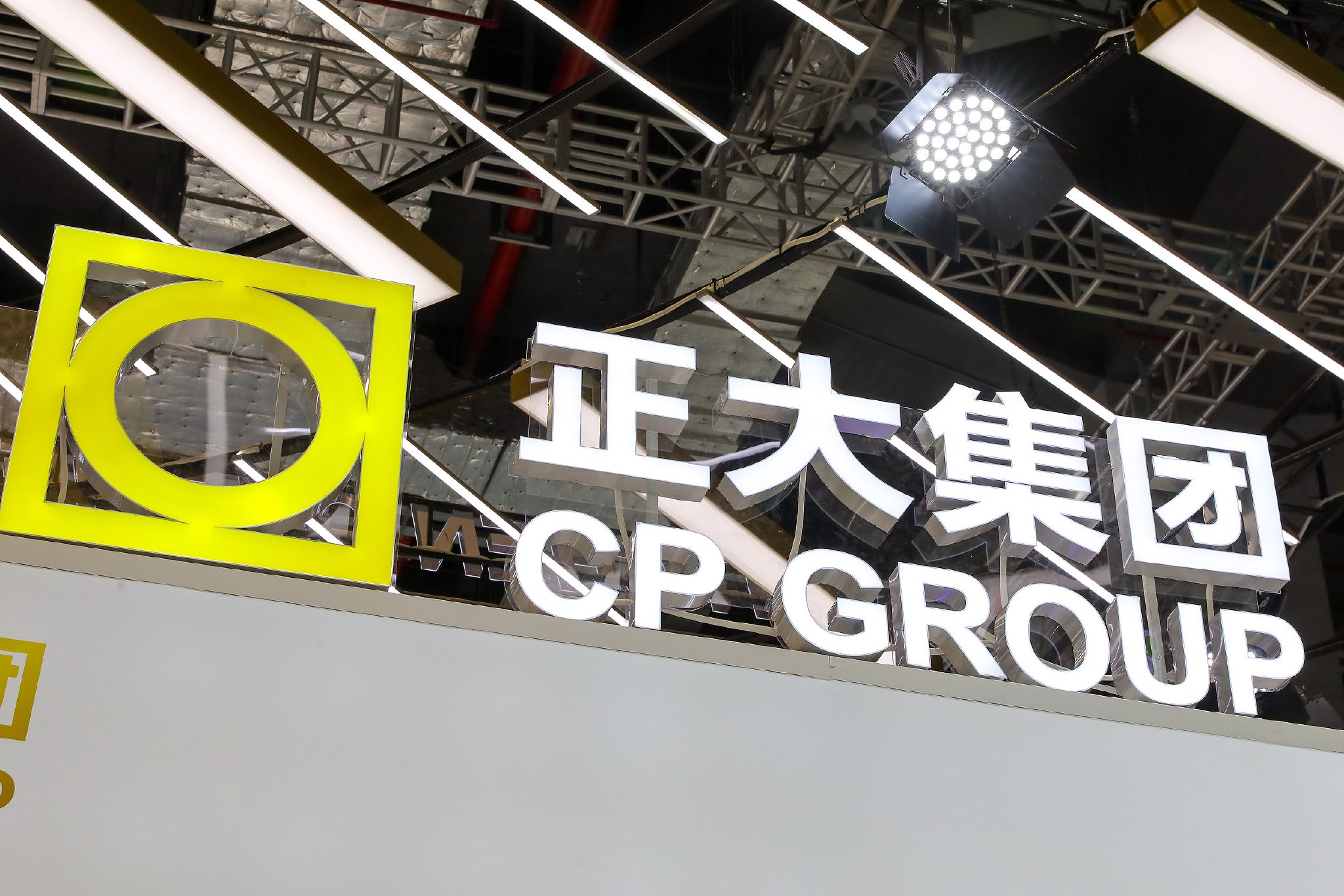 华润啤酒前掌门侯孝海“跨界”加入正大集团，将任中国区COO  第1张