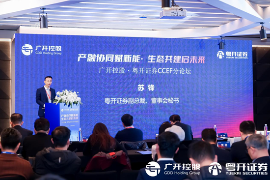 2026中国首席经济学家论坛年会在沪召开 50余位顶尖专家共话经济高质量发展  第9张