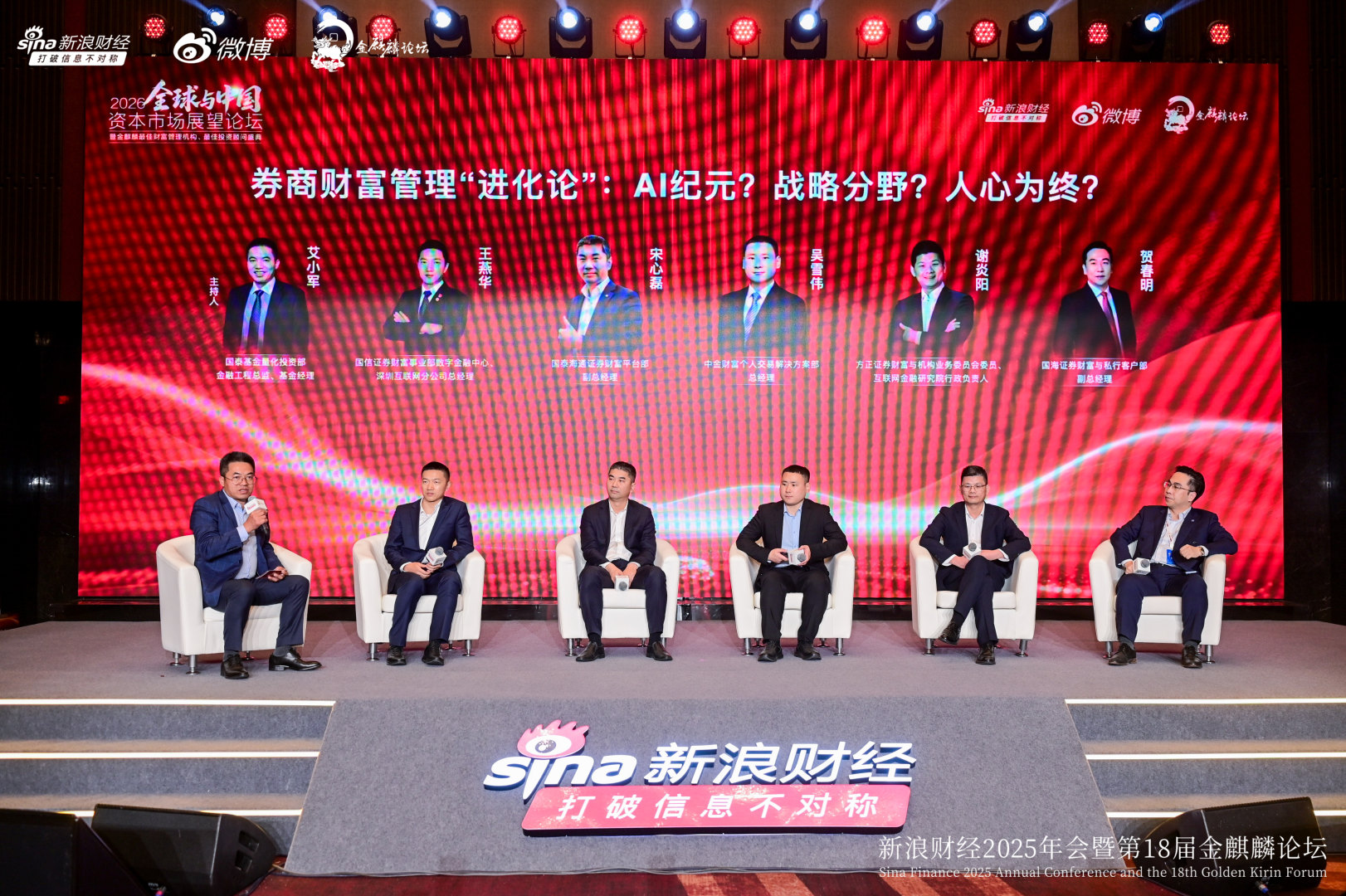 2026如何避免牛市亏大钱：多关注产业少被短期政策左右 注意一个时间点  第6张