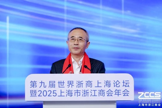 以“奔”为名 共赴新程 上海浙商以“韧性”回应时代之问  第4张