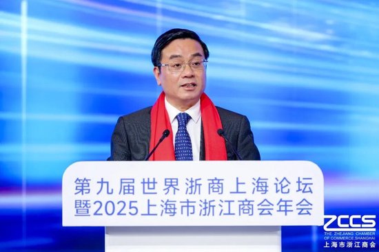 以“奔”为名 共赴新程 上海浙商以“韧性”回应时代之问  第24张