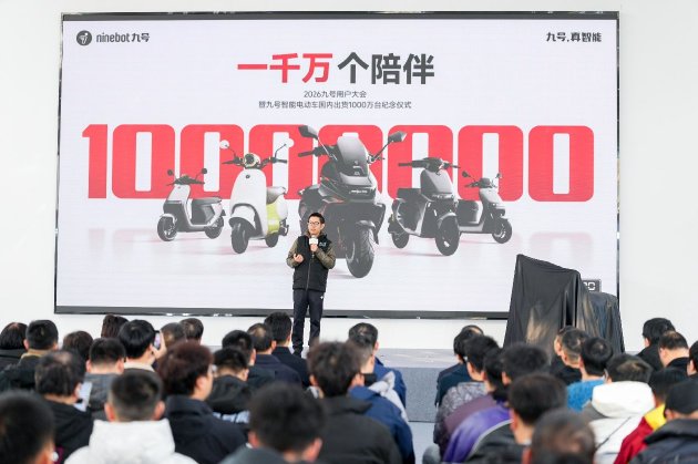 九号达成1000万台里程碑,见证中国智能两轮出行新阶段 第1张 九号达成1000万台里程碑,见证中国智能两轮出行新阶段 第1张