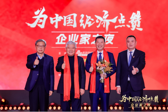 陈景河现场落泪,卢迈呼吁关注农村养育,韩璧丞展示仿生手抓哑铃……上百位企业家共话中国经济新动能 第7张 陈景河现场落泪,卢迈呼吁关注农村养育,韩璧丞展示仿生手抓哑铃……上百位企业家共话中国经济新动能 第7张