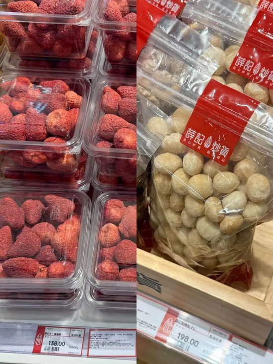 1斤瓜子价格贵过猪肉，高端炒货价格猛涨至200元/斤  第4张