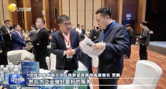 与省委书记成为微信好友 第2张 与省委书记成为微信好友 第2张