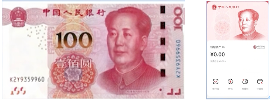 数字人民币2.0落地，如何攻克POS机与菜市场？  第1张