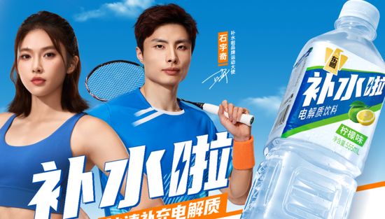 东鹏饮料成功登陆港交所:募资超百亿市值超千亿 中国能量饮料市场第一 第6张 东鹏饮料成功登陆港交所:募资超百亿市值超千亿 中国能量饮料市场第一 第6张