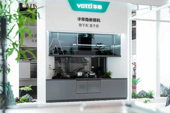 贯彻“两新”政策,华帝开启焕新厨电“产品、服务”双升级 第2张 贯彻“两新”政策,华帝开启焕新厨电“产品、服务”双升级 第2张