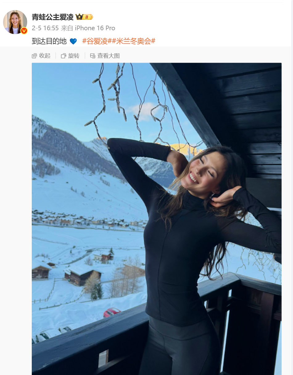 米兰冬奥会开幕，中国代表团亮相，谷爱凌再出征！郎朗时隔18年再登奥运开幕式舞台，奏响《奥林匹克颂》  第11张