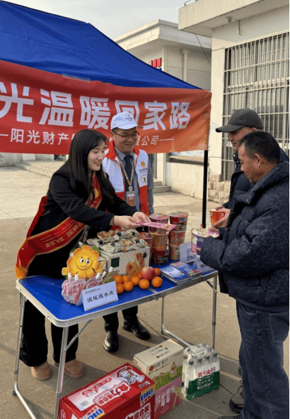 情暖归途，阳光财险护航团圆路  第4张