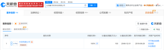 预亏近2亿却五连板疯涨,谁在爆炒这只股? 第4张 预亏近2亿却五连板疯涨,谁在爆炒这只股? 第4张