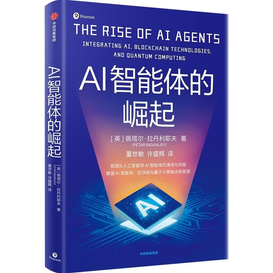 中信建投2026马年春节假期推荐书单 《逃不开的经济周期》《长期复利的简单方法》《金钱行为学》等16本  第12张