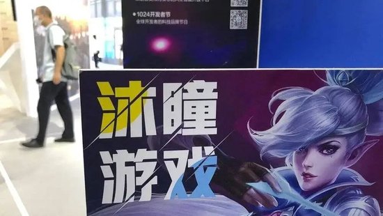 字节砍掉的“麻烦”，沙特483亿接盘了  第13张