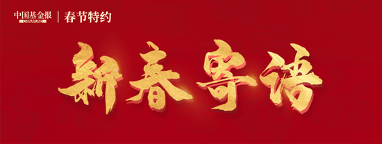 联储证券总经理张强:风劲帆满图新志砥砺奋进正当时 第1张 联储证券总经理张强:风劲帆满图新志砥砺奋进正当时 第1张