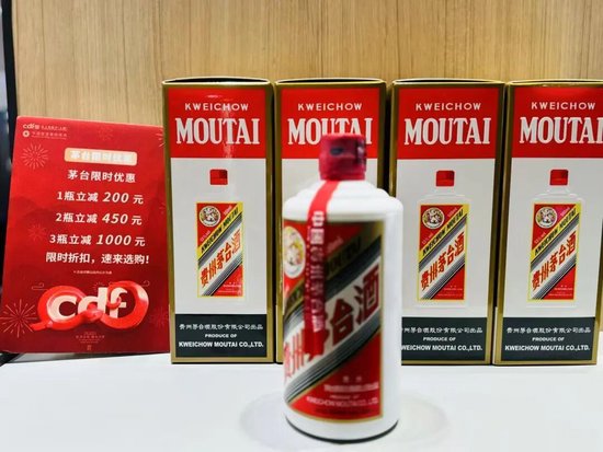 茅台涨价传闻刷屏，公司火速辟谣：虚假信息  第3张