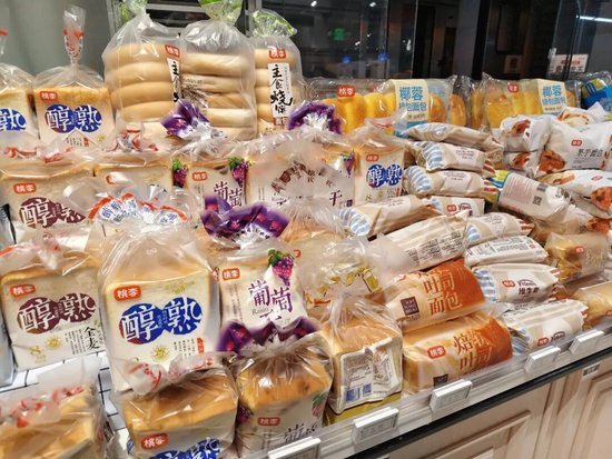 91岁创始人携儿媳减持2.6亿!桃李面包回应:年纪大了,需要规划 第10张 91岁创始人携儿媳减持2.6亿!桃李面包回应:年纪大了,需要规划 第10张