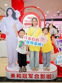 助力健康中国 守护儿童口腔健康 “舒客宝贝・关爱小乳牙科学防龋公益行动”湖南湘阴站圆满落幕 第9张 助力健康中国 守护儿童口腔健康 “舒客宝贝・关爱小乳牙科学防龋公益行动”湖南湘阴站圆满落幕 第9张