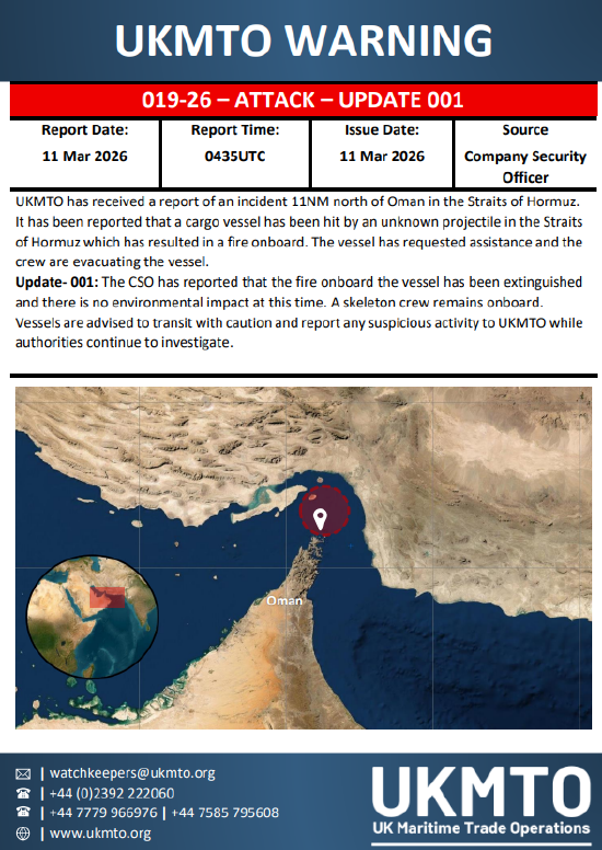 周三一天三艘商船在中东遇袭 第1张 周三一天三艘商船在中东遇袭 第1张