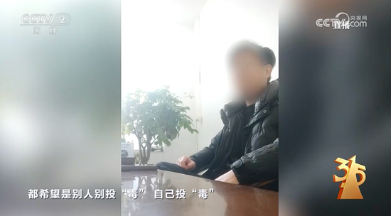 刚刚！央视3·15曝光7大行业乱象，涉及这些A股公司！市场监管总局火速行动  第13张