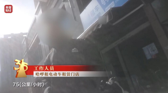 刚刚!哈啰回应央视3·15曝光:承认存在疏漏,启动专项调查,坚决整改! 第1张 刚刚!哈啰回应央视3·15曝光:承认存在疏漏,启动专项调查,坚决整改! 第1张