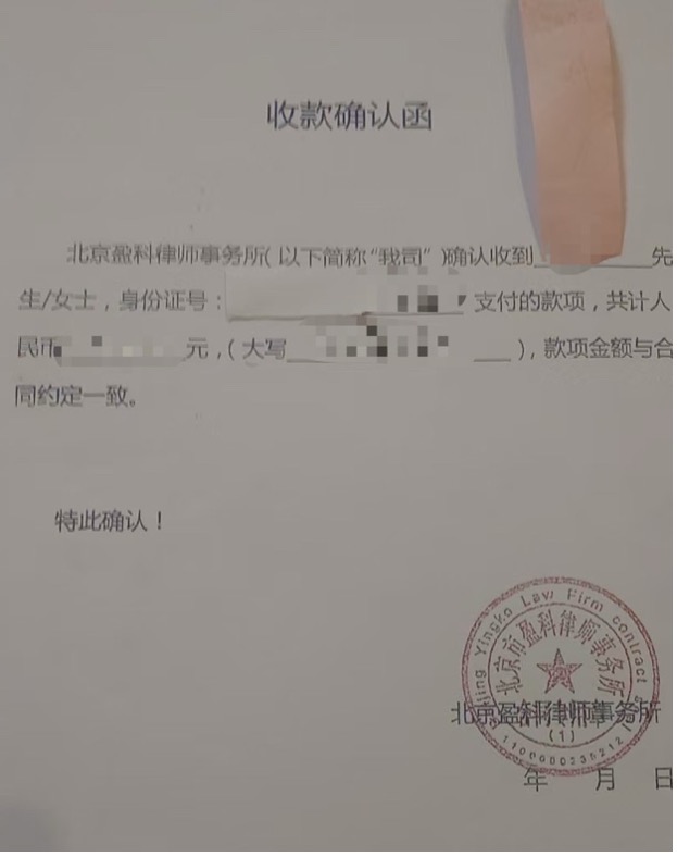 梅向荣如何把盈科从“宇宙大所”变成“吸金黑洞”? 第1张 梅向荣如何把盈科从“宇宙大所”变成“吸金黑洞”? 第1张