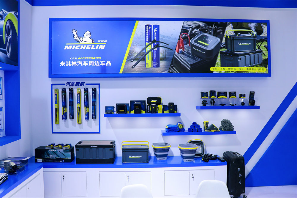 米其林汽车用品亮相深圳九州汽车生态博览会  第6张