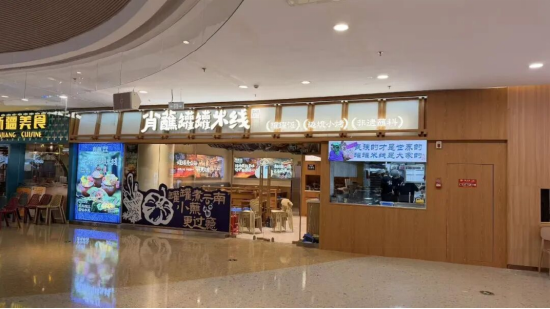 春日里的新角落|远洋商业攒了一波新店,等你来逛~ 第3张 春日里的新角落|远洋商业攒了一波新店,等你来逛~ 第3张