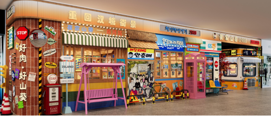 春日里的新角落|远洋商业攒了一波新店,等你来逛~ 第9张 春日里的新角落|远洋商业攒了一波新店,等你来逛~ 第9张