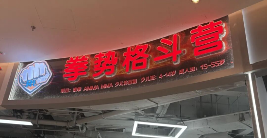 春日里的新角落|远洋商业攒了一波新店,等你来逛~ 第20张 春日里的新角落|远洋商业攒了一波新店,等你来逛~ 第20张