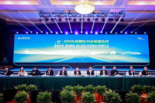 2026商用车产业发展会议在十堰启幕，闭门会议代表共绘“十五五”高质量发展蓝图  第3张